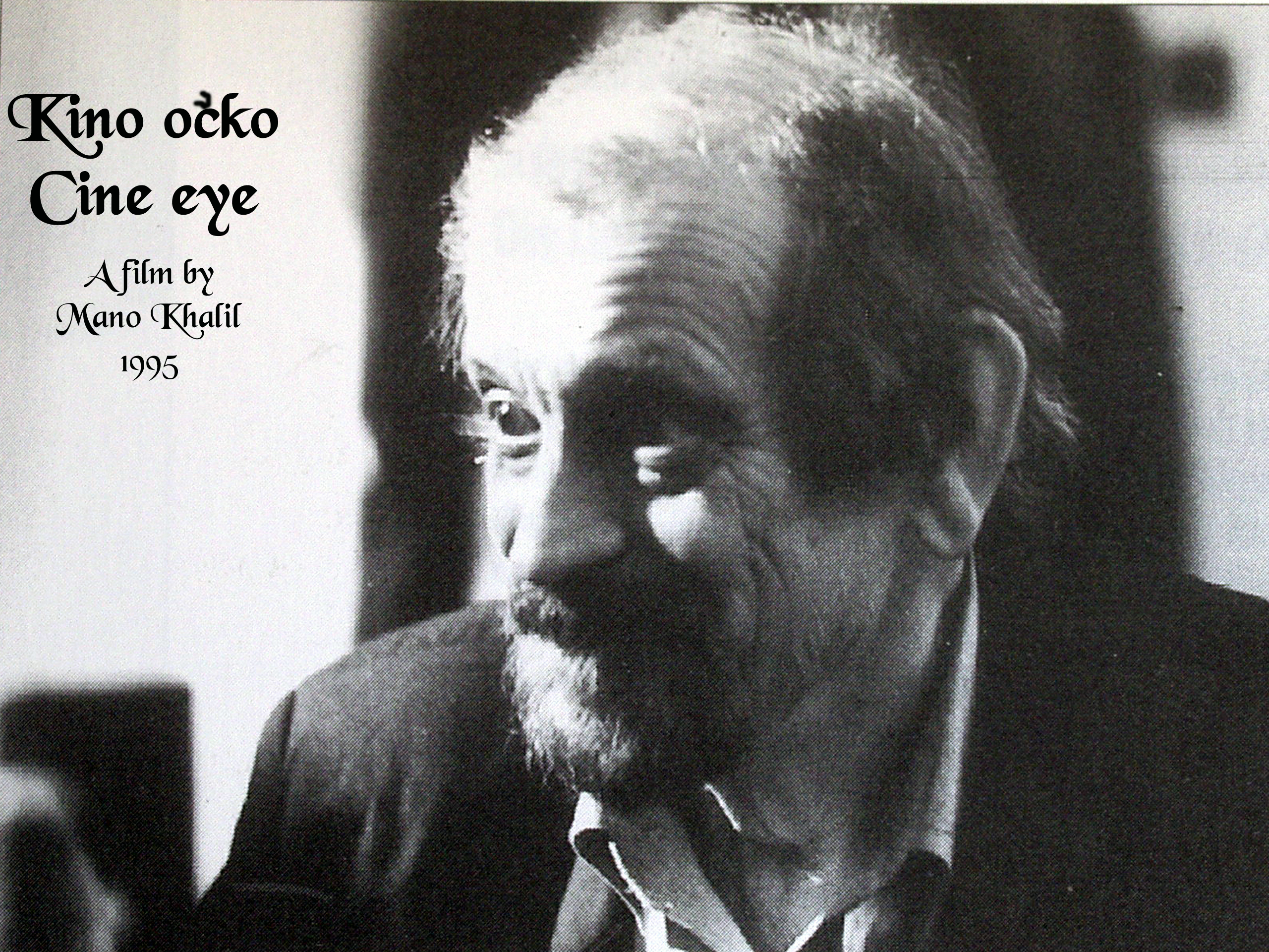 Kino Eye