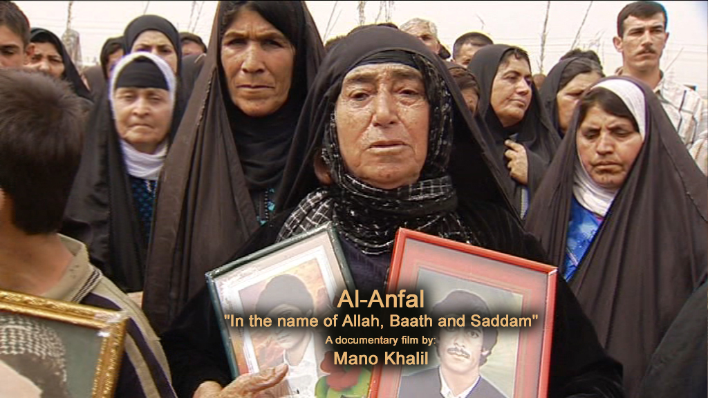 Al-Anfal