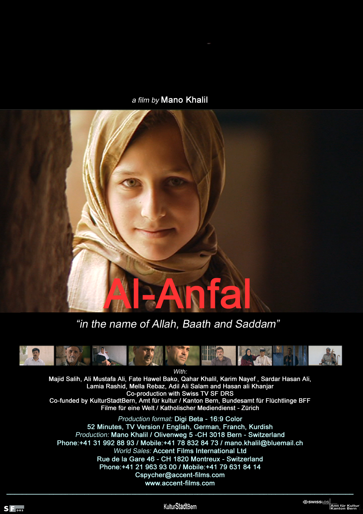 Al-Anfal - Filmszene